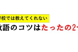 古文 尊敬 謙譲 たまふ の見分け方 訳し方 例文あり おやぶんの古文攻略塾