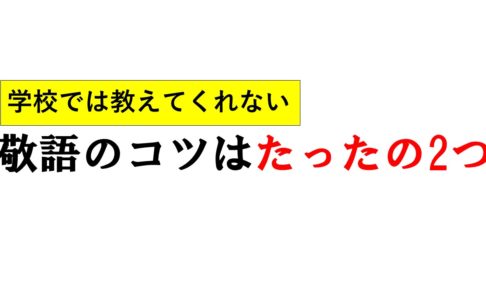 古文 敬語と主語の関係を図を使って丁寧に解説 おやぶんの古文攻略塾