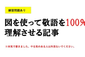 古文 尊敬 謙譲 たまふ の見分け方 訳し方 例文あり おやぶんの古文攻略塾