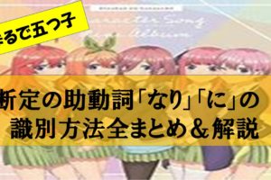 助動詞 る らる の識別 意味の見分け方すべてまとめてみた 練習問題あり おやぶんの古文攻略塾