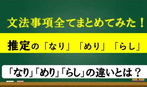 こぶんの古文攻略塾 パート 3