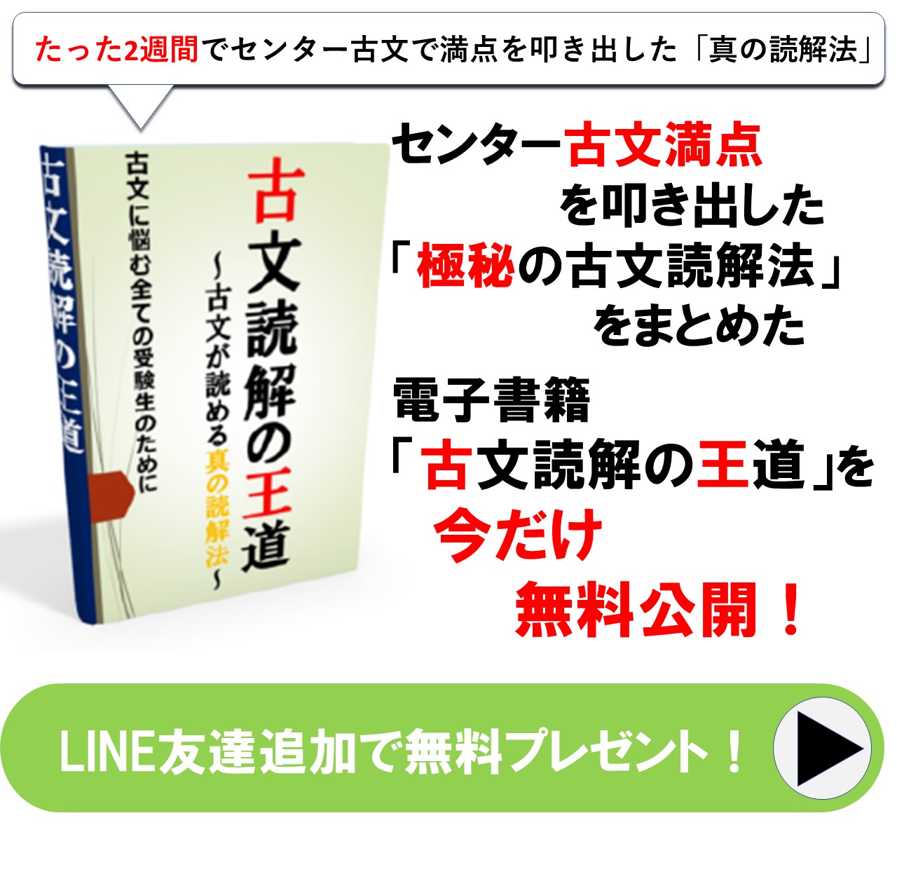 プロフィール 受験古文おやぶんのあっしーってどんな奴 過去 おやぶんの古文攻略塾