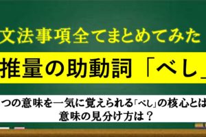 過去 詠嘆 活用と接続は 過去の助動詞 き けり の文法事項全部まとめてみた おやぶんの古文攻略塾