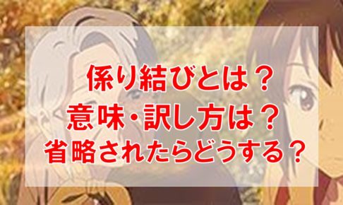 古文文法 動詞の活用 全9種類の覚え方 見分け方まとめ おやぶんの古文攻略塾