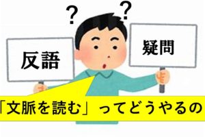 古文の形容詞まとめ 形容詞の活用を徹底的に解説してみた おやぶんの古文攻略塾