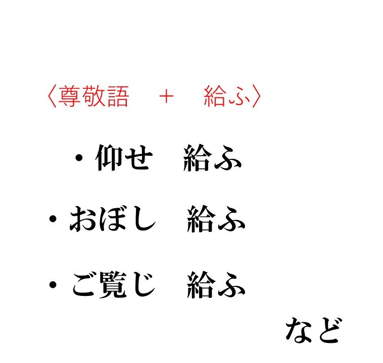 古文 二重敬語とは 訳し方は 例文で分かりやすく解説 おやぶんの古文攻略塾